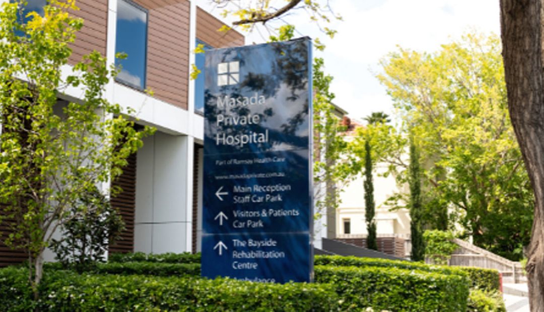 Masada Private Hospital, St. Kilda East
